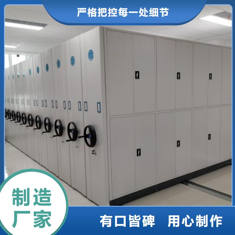 产品的选择和使用秘籍【鑫康】密集档案柜诚信商家