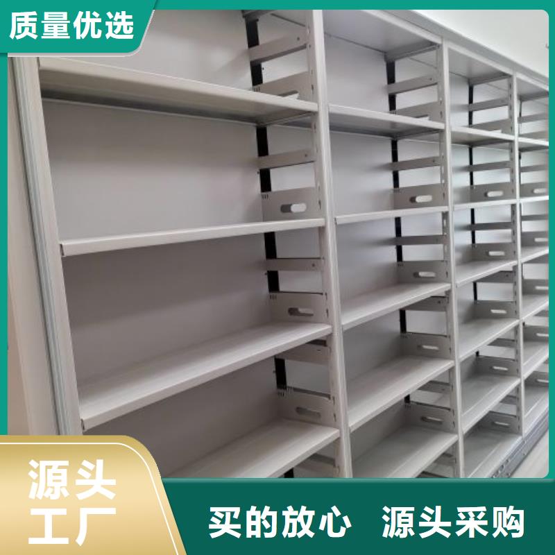 至诚服务【鑫康】自动选层档案柜同城生产商