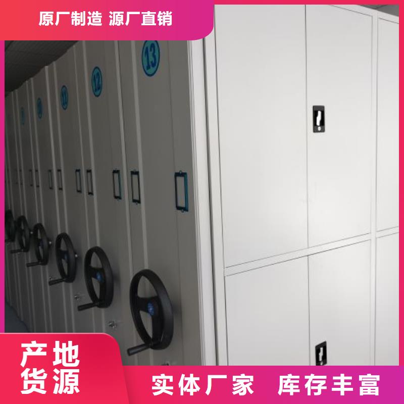 诚信【鑫康】档案室手摇密集架专注生产N年