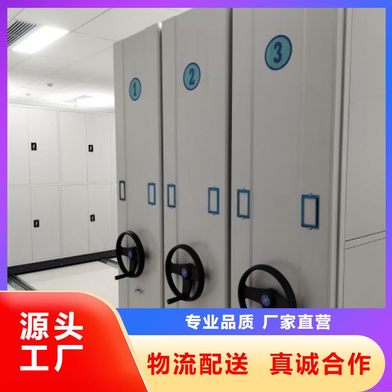 厂家地址【鑫康】手摇移动密集柜当地经销商