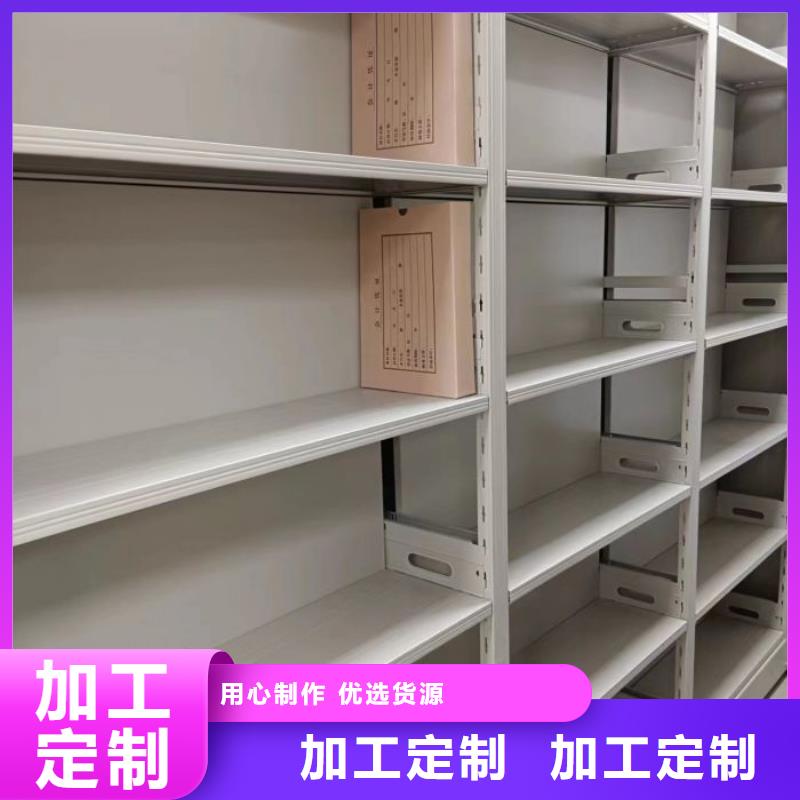 安装操作注意事项【鑫康】档案管理密集架品质服务