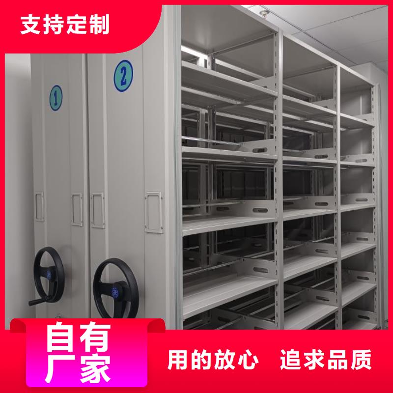 供求网【鑫康】橱式密集柜同城厂家