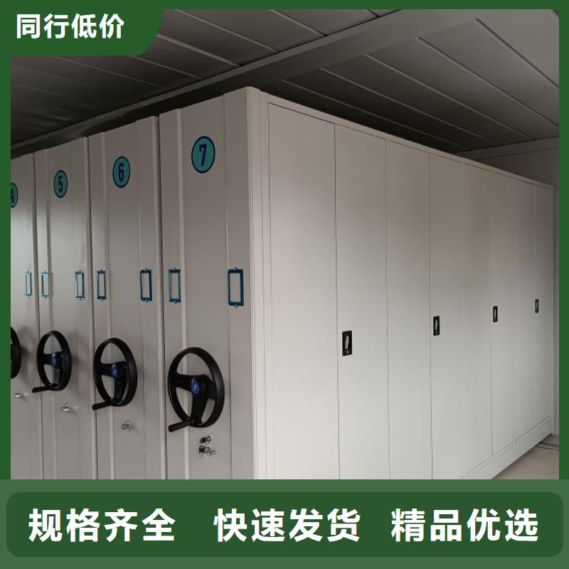 哪里有卖多少钱【鑫康】万宁市异型密集柜定做多年厂家可靠