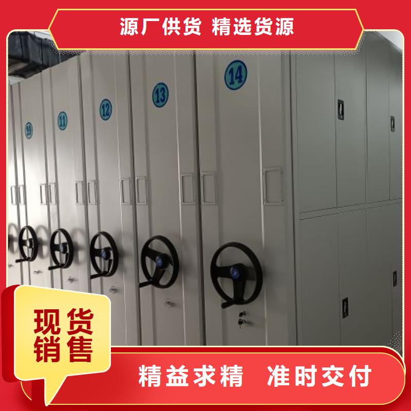 竞争下的针对性【鑫康】密集架档案柜品质可靠