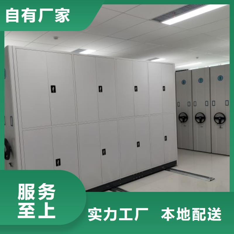 恭候莅临【鑫康】档案保管柜本地生产厂家