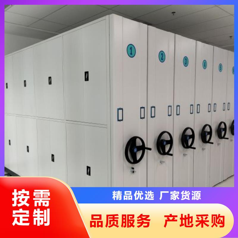 优质供应【鑫康】密集架档案密集柜供应采购