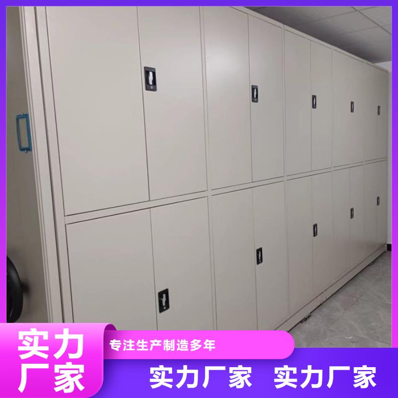 言必信果【鑫康】手动密集档案架当地服务商