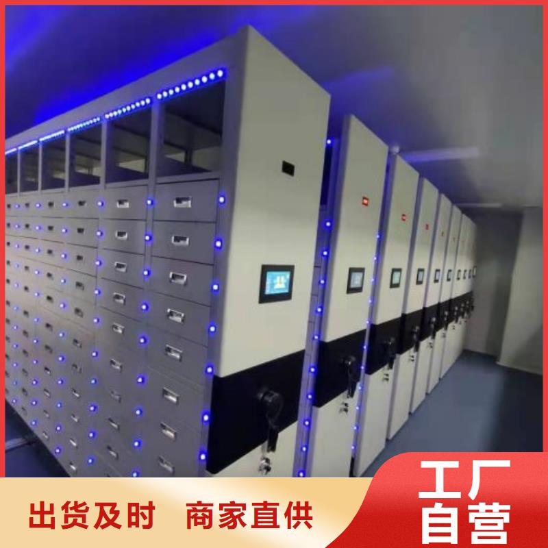 厂家是经销商生存的一切载体【鑫康】档案盒密集架老品牌厂家