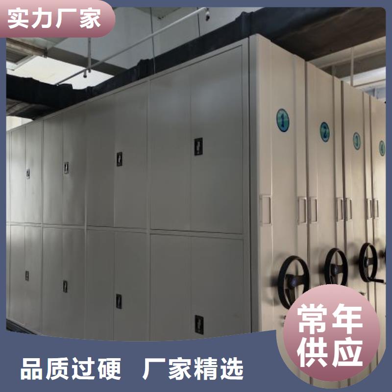 秉承诚信【鑫康】密集手动档案柜本地服务商