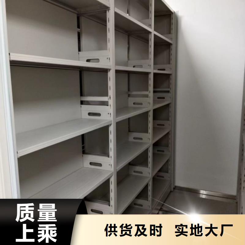 使用方法【鑫康】档案管理密集档案架厂家直销货源充足