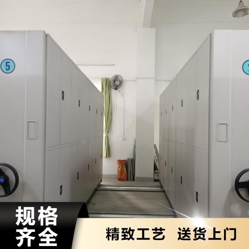 2025新报价【鑫康】保亭县密集型档案资料柜厂家直销售后完善