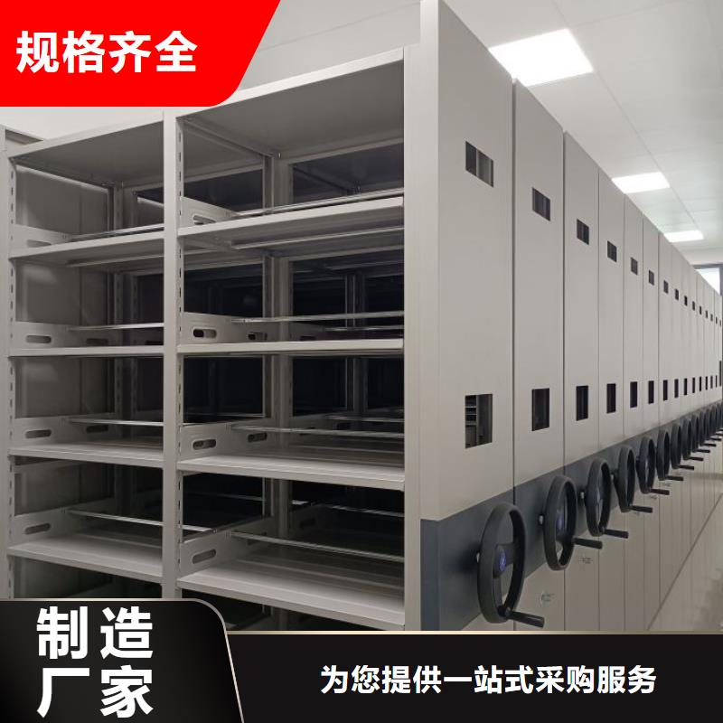不锈钢密集柜实体大厂供应商