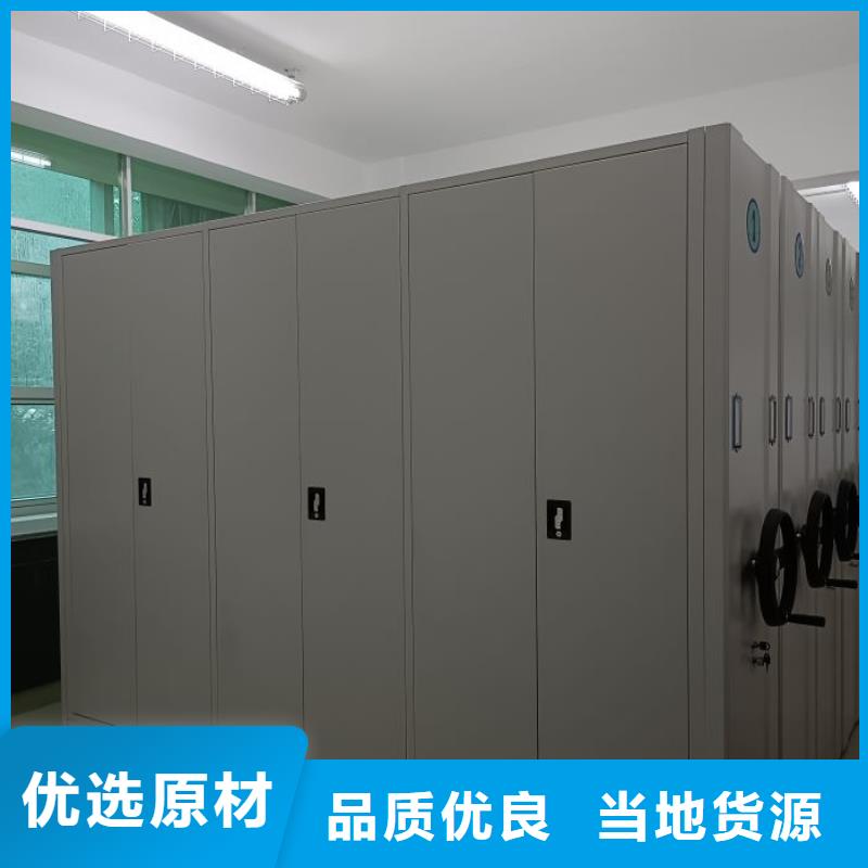 交易市场【鑫康】行走式密集柜同城制造商