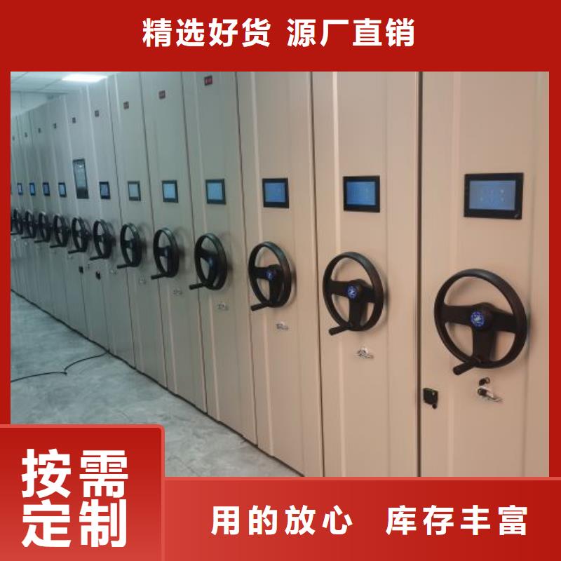 海量货源【凯美】手动型摇臂式密集柜当地经销商
