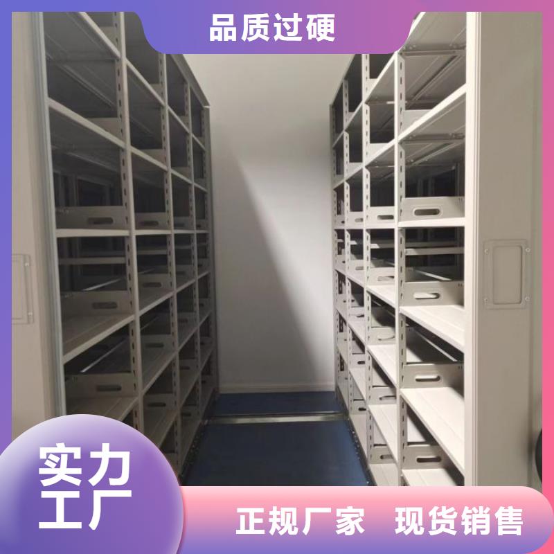 有优惠吗【凯美】屯昌县密集文件柜本地品牌