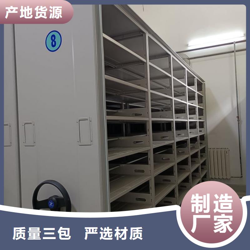 信为本【凯美】图书室智能密集柜当地制造商