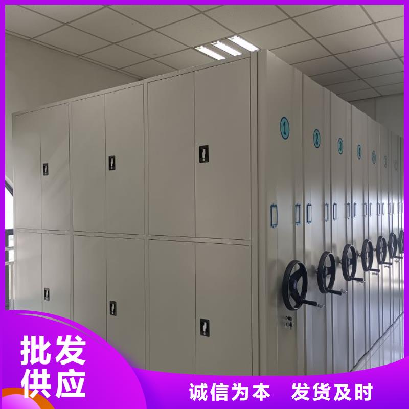 网上专卖【凯美】档案资料库智能密集柜快捷物流
