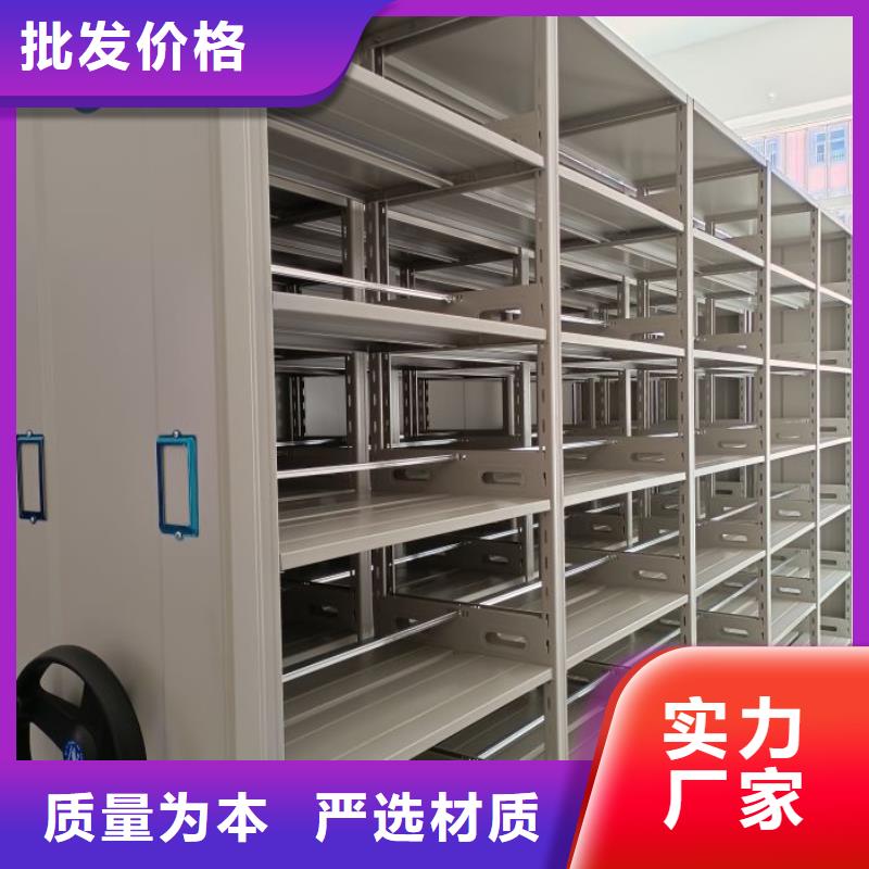 实力厂家【凯美】密集图书柜本地生产厂家