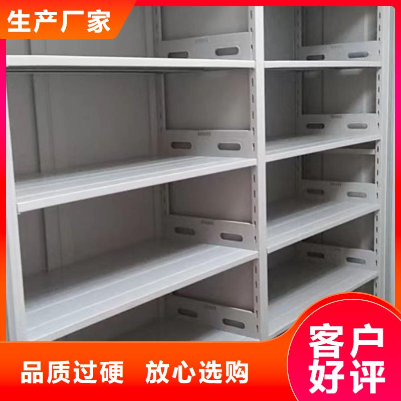 实力厂家【凯美】乐东县厨式密集架同城供应商