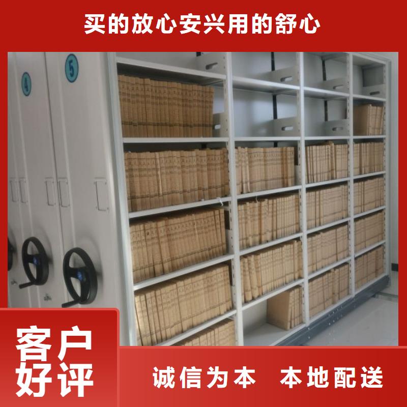 铸造辉煌【凯美】档案移动密集柜同城制造商