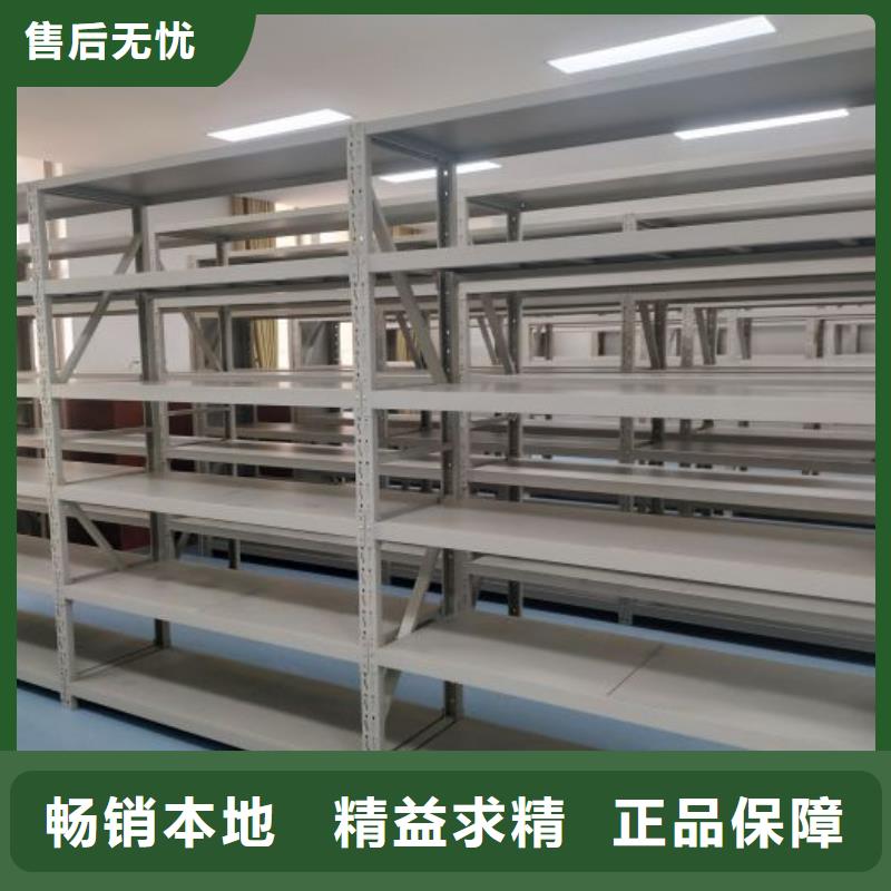 产品的生产与功能【凯美】智能电表库密集架当地服务商