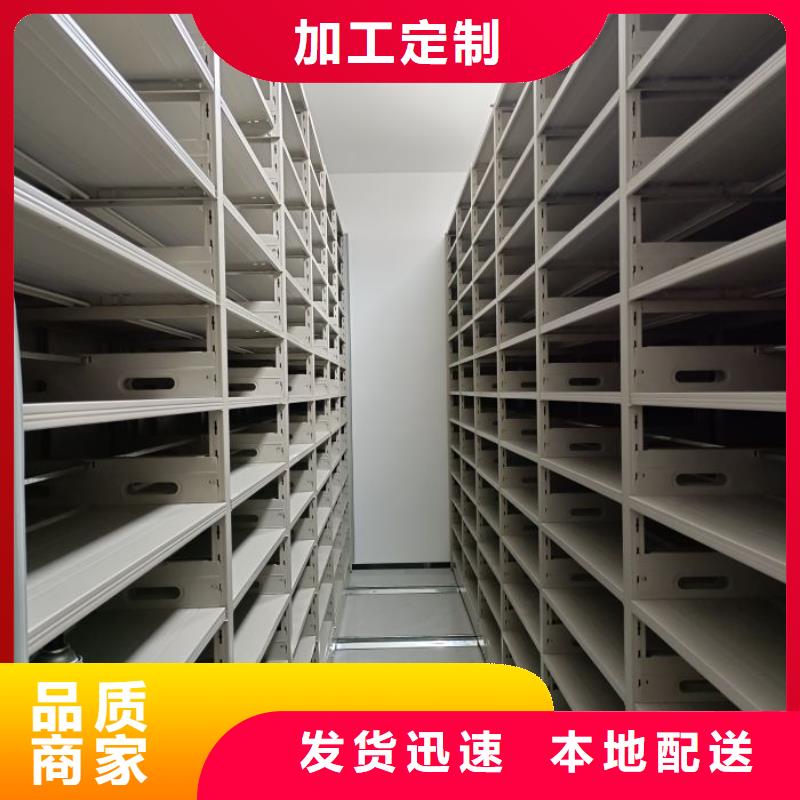 厂家的创造改变格局【凯美】卷宗档案密集架用心做产品