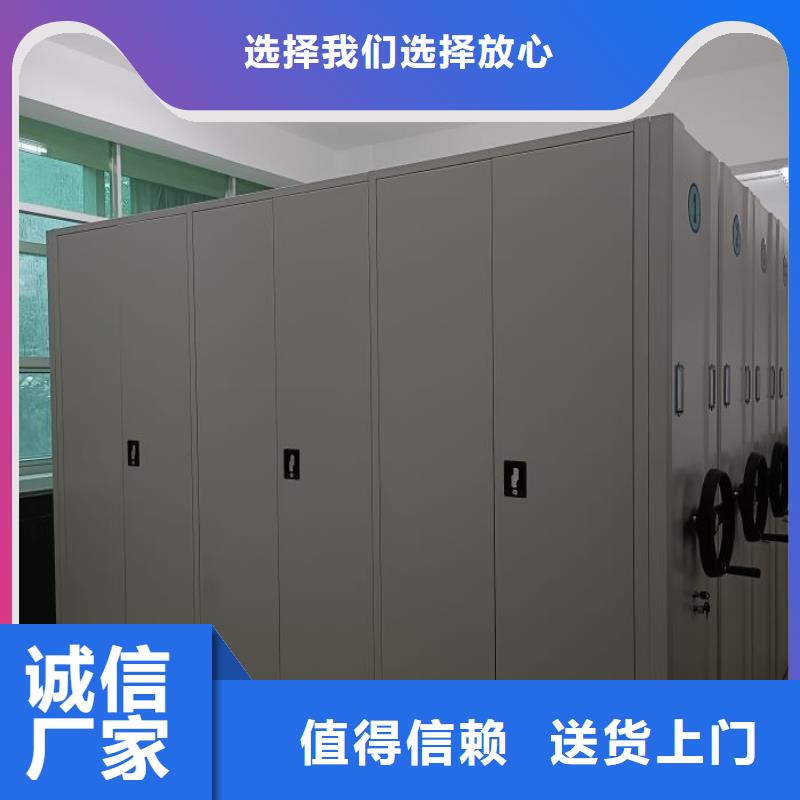 营业网点【凯美】抽斗式密集柜大厂家实力看得见