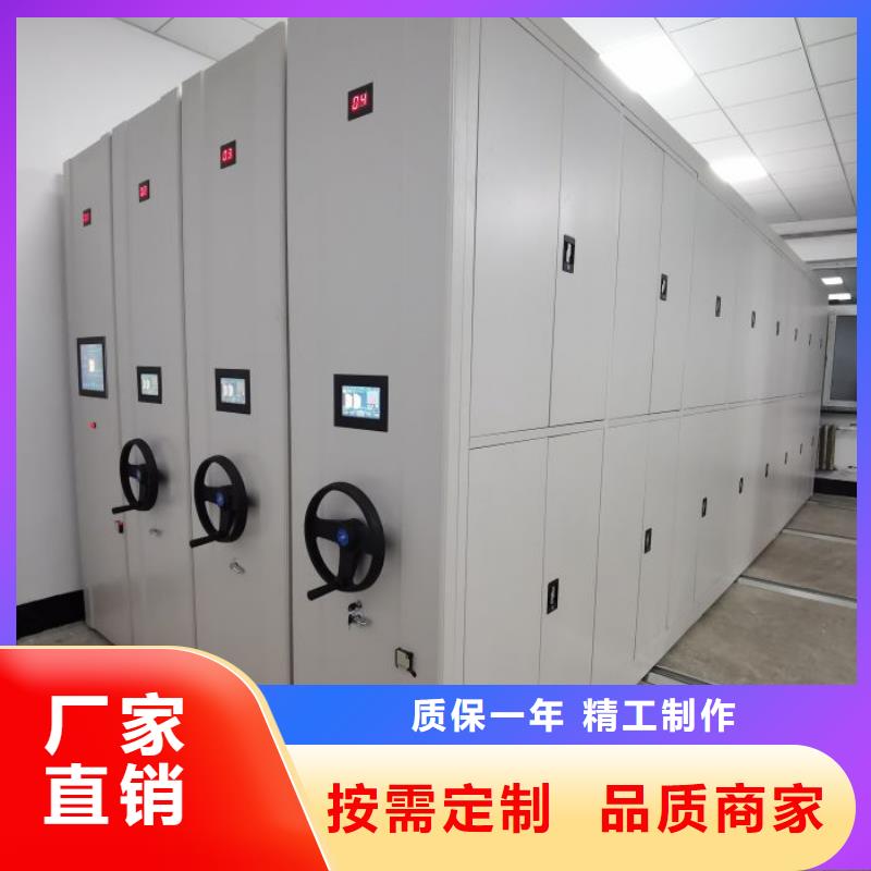 咨询合作【凯美】档案室资料密集架好货直供