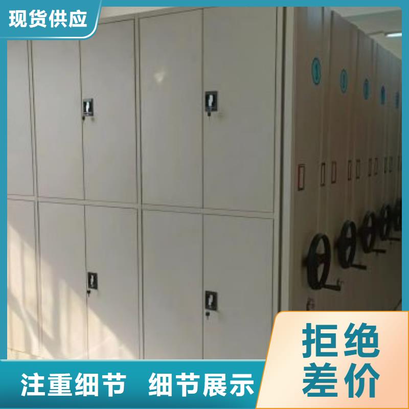 客户满意【凯美】移动密集铁柜细节之处更加用心