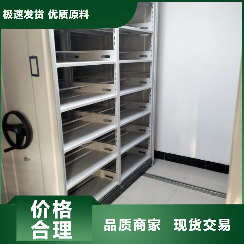 竭诚服务【凯美】资料室电动密集柜精选优质材料