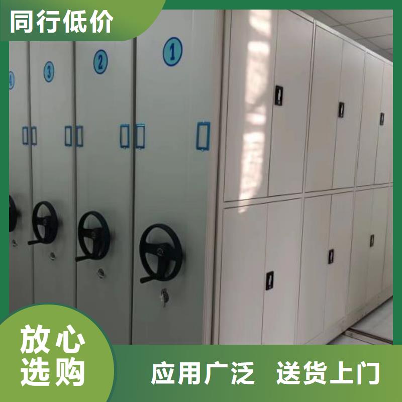 产品的基本常识【凯美】综合档案管理密集柜同城品牌