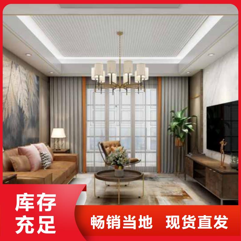 竹木纤维集成墙板木纹护墙板价格实惠工厂直供多种规格供您选择