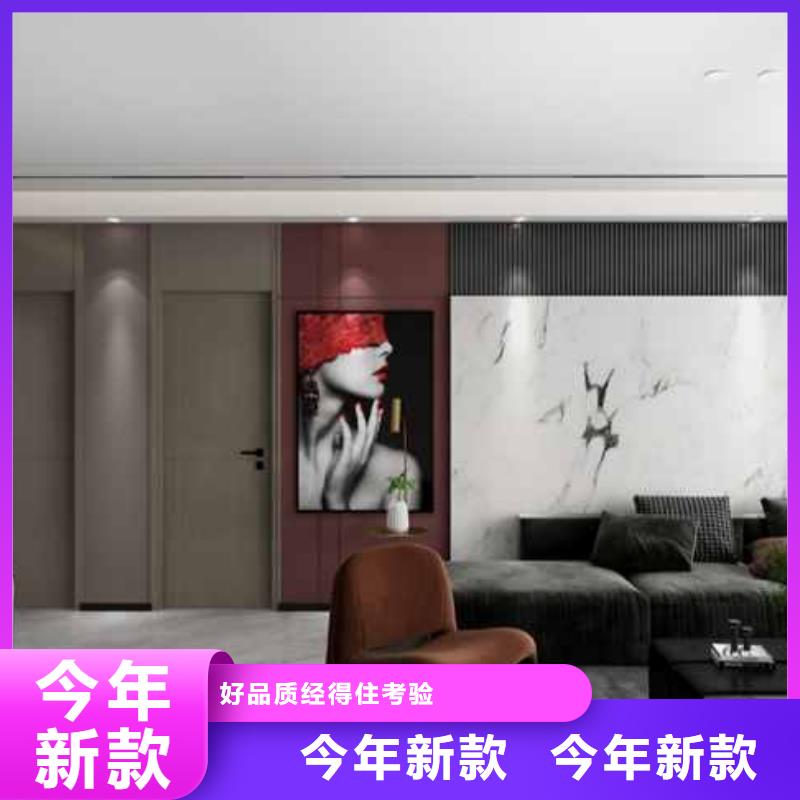 竹木纤维集成墙板-碳晶板多家仓库发货严选好货