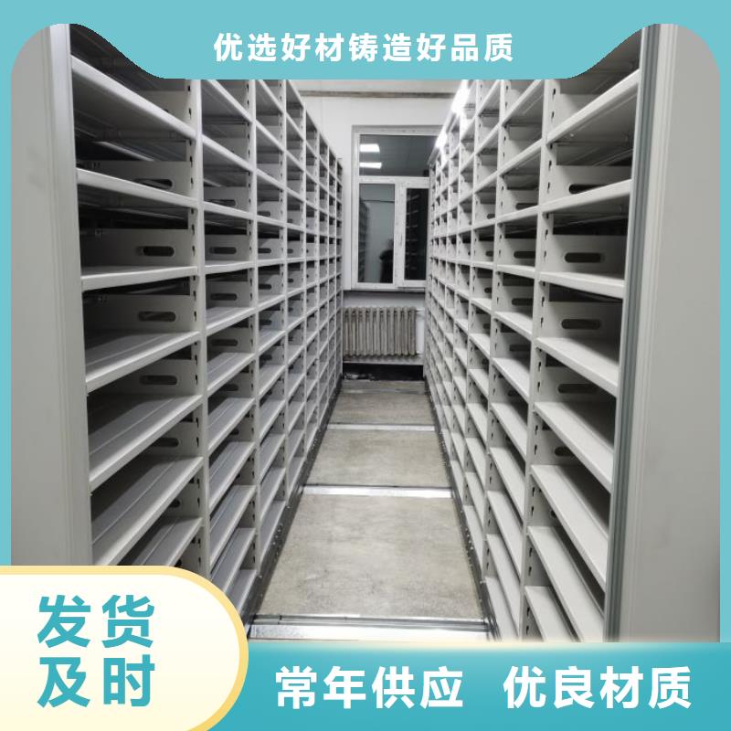 价诚信经营【凯美】档案库房智能密集架专注细节专注品质