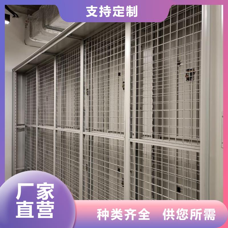 锐意进取【凯美】财务档案密集架型号全价格低