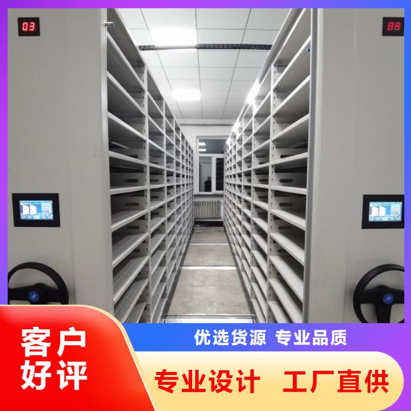 操作步骤【凯美】移动式密集架源头厂家来图定制