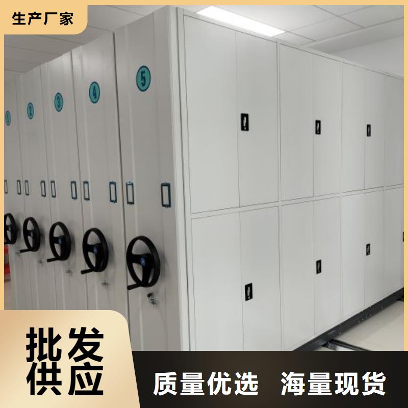 创造务实【凯美】书画密集柜主推产品