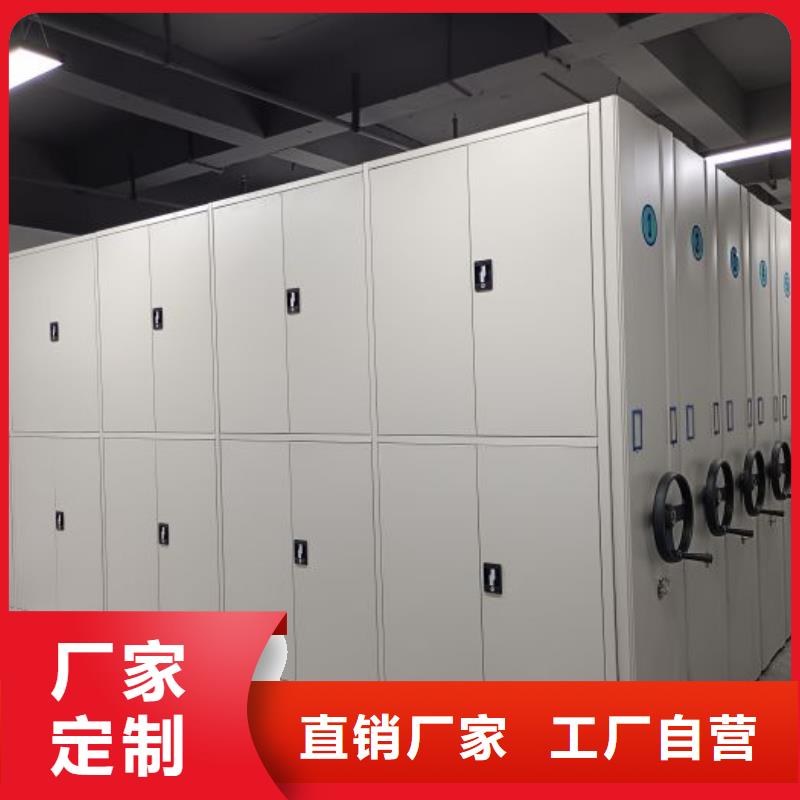 操作步骤【凯美】自动档案柜同城服务商