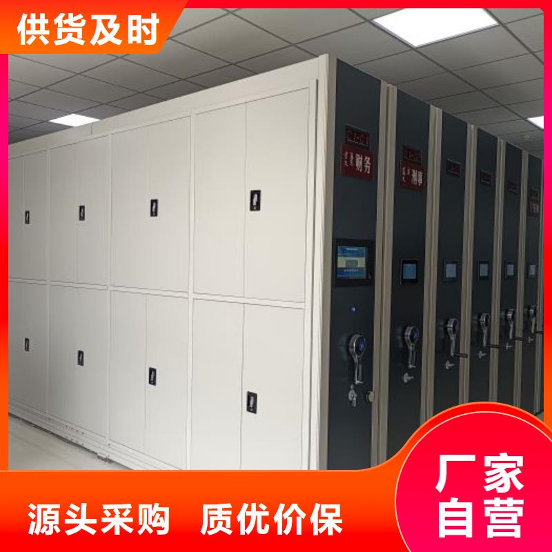 共绘精彩【凯美】档案管理密集柜一站式采购商