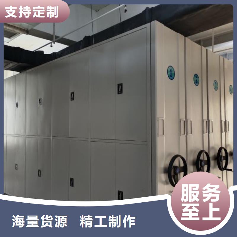 销售价【凯美】档案馆手电动密集架本地生产商