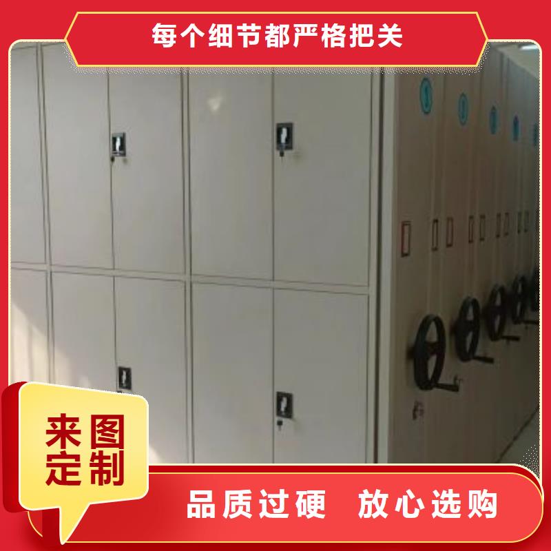 哪里有销售【凯美】仓储密集柜量大从优