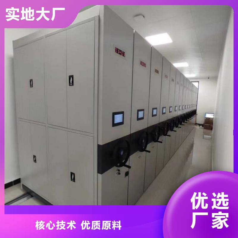 施工方案【凯美】图纸密集架应用广泛