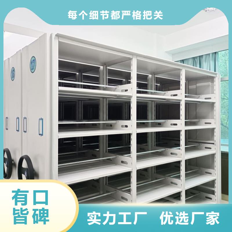 总代理【凯美】手摇密集活动柜品质无所畏惧