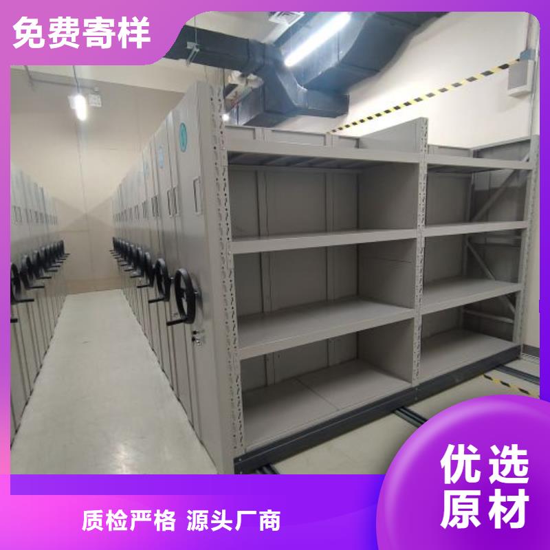 名副其实【凯美】档案管理密集柜同城生产厂家