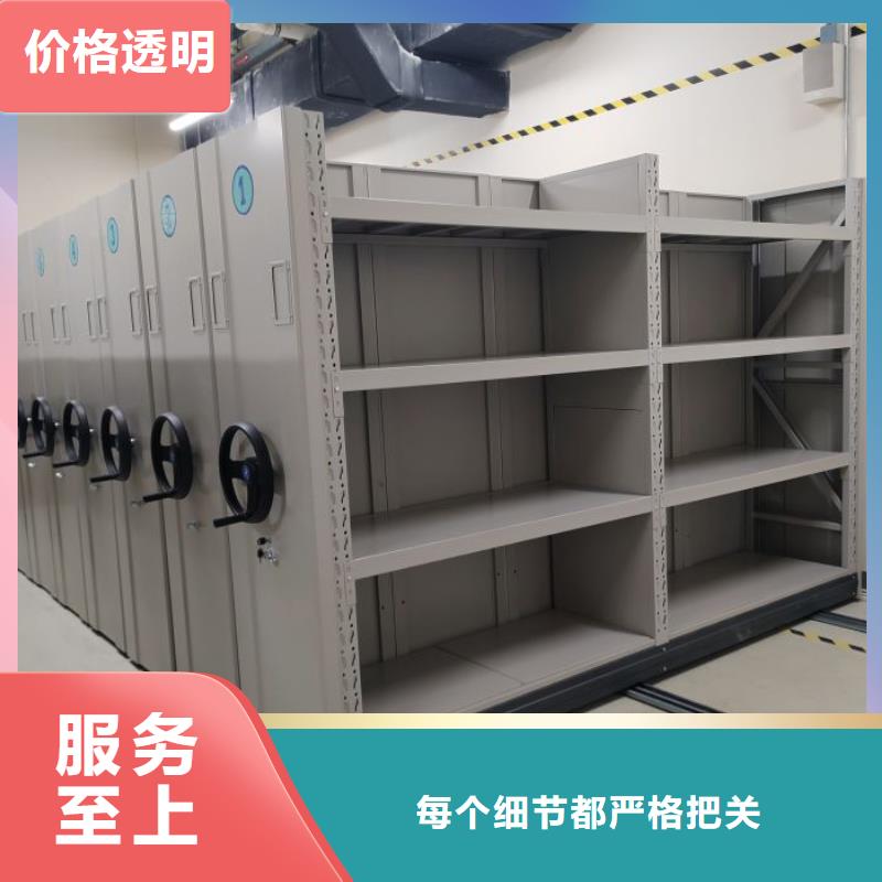 行业内的集中竞争态势【凯美】密集资料柜当地品牌