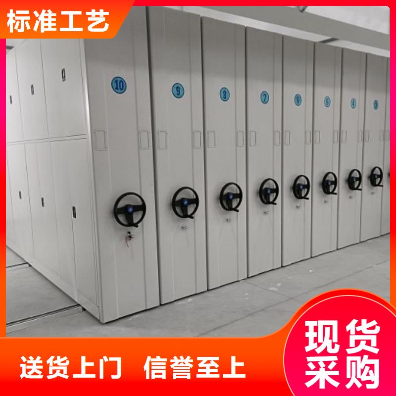 2025新报价【凯美】密集档案架同城货源