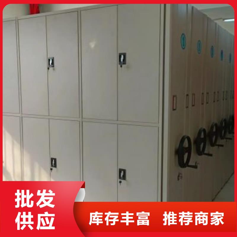 零售多少钱【凯美】密集型档案资料柜可接急单