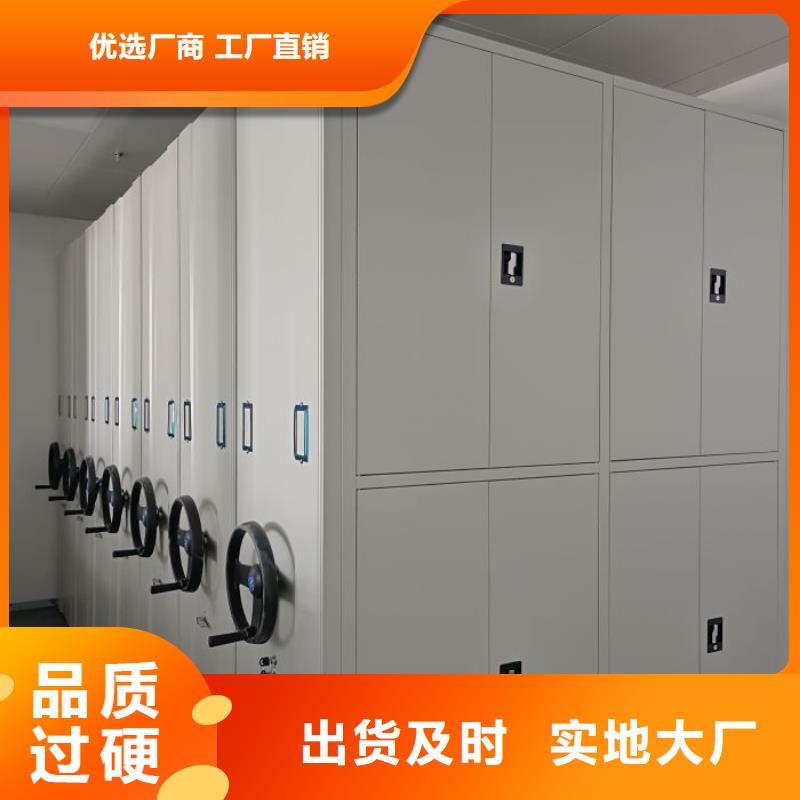 使用说明【凯美】密集架移动档案柜种类多质量好