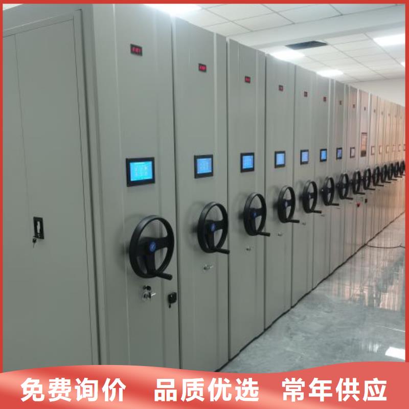 原装现货【凯美】移动密集架种类多质量好