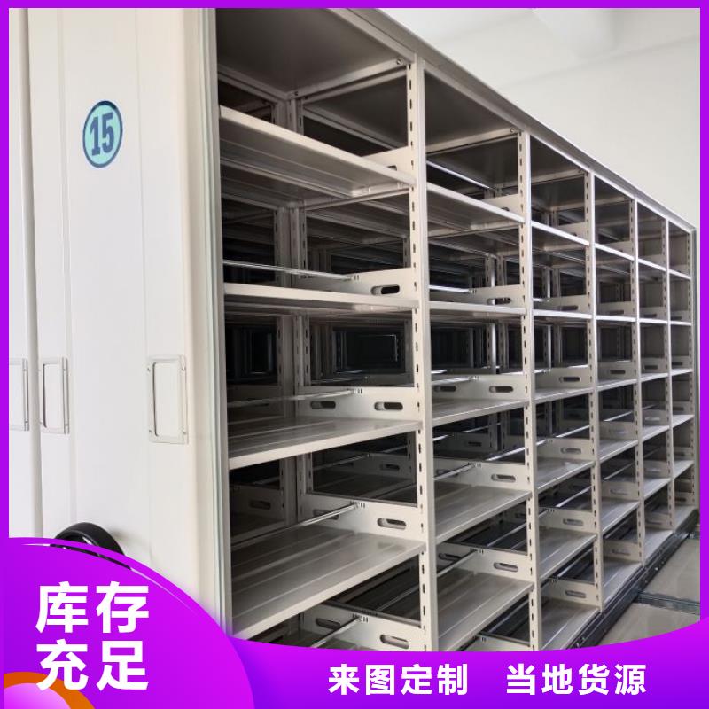 招标采购【凯美】图书馆智能密集柜畅销本地